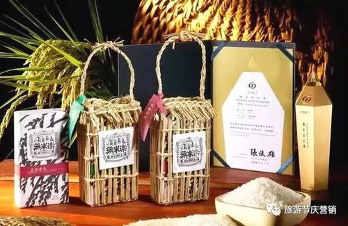 干貨 驅動升級鄉村旅游的 八要素