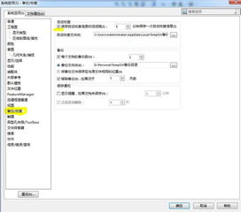 SolidWorks零件未保存時(shí)死機(jī)，如何恢復(fù)數(shù)據(jù)？
