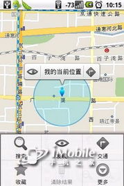 沒(méi)用過(guò)的傷不起啊！八款A(yù)ndroid必備實(shí)用軟件推薦