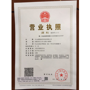中山派銳軟件科技 專業(yè)軟件外包服務(wù)，驅(qū)動(dòng)企業(yè)數(shù)字化轉(zhuǎn)型